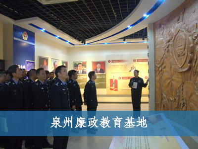 Ȫ��������������